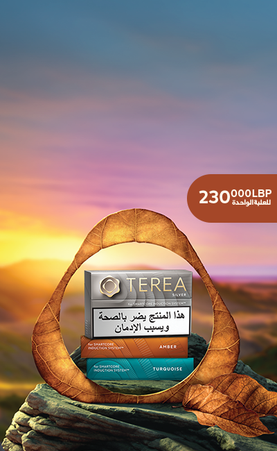 TEREA